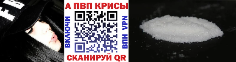 А ПВП Соль Дрезна