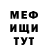 МЕТАДОН белоснежный Ryan Mcwilliams