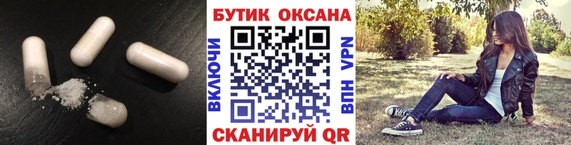 Бутират 99%  Дрезна 