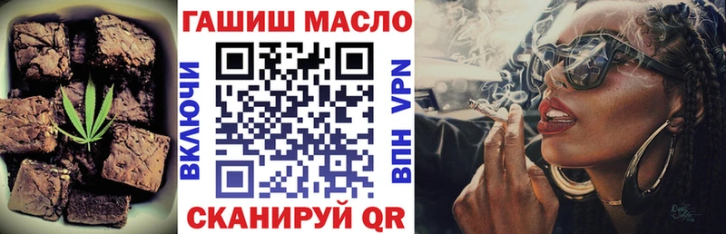 нарко площадка официальный сайт  Дрезна  Cannafood марихуана 