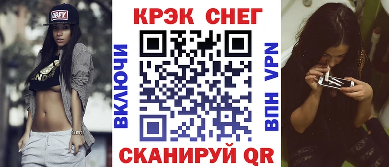КОКАИН Fish Scale Дрезна