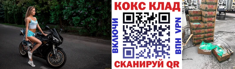 КОКАИН 99%  Дрезна 
