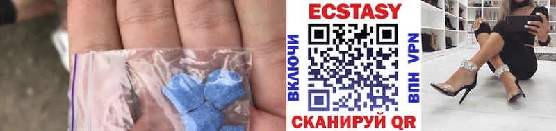 Ecstasy ешки  Дрезна 