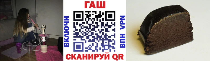 mega tor  Дрезна  shop состав  ГАШ Premium 