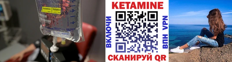 Кетамин VHQ  Дрезна 