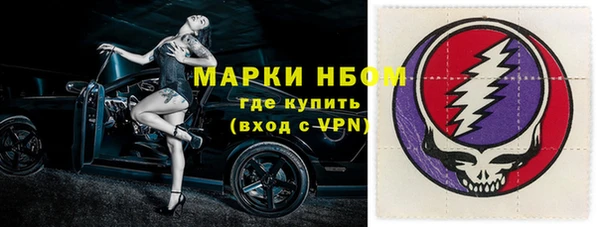 COCAINE Богданович