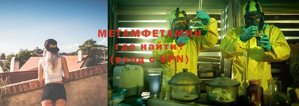 синтетический гашиш Богородск