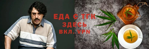 синтетический гашиш Богородск