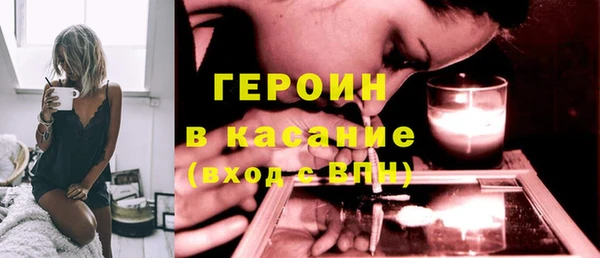 шишки Богородицк