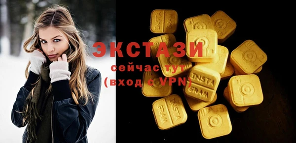 синтетический гашиш Богородск