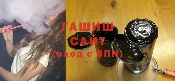 синтетический гашиш Богородск