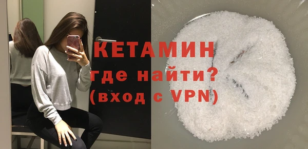 синтетический гашиш Богородск