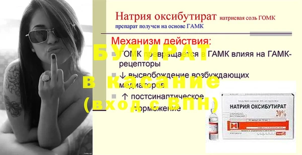 синтетический гашиш Богородск