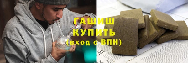 синтетический гашиш Богородск