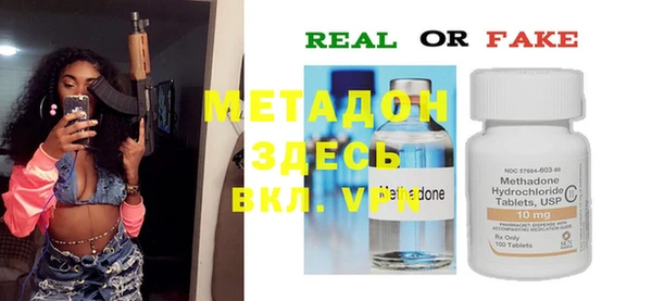 шишки Богородицк