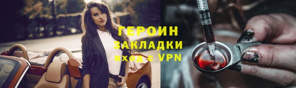 синтетический гашиш Богородск