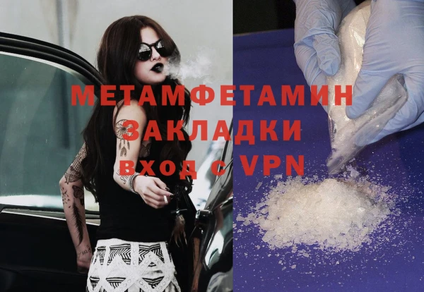 синтетический гашиш Богородск