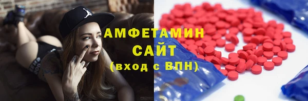 синтетический гашиш Богородск