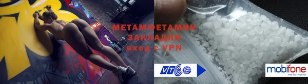 синтетический гашиш Богородск