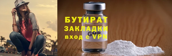 COCAINE Богданович