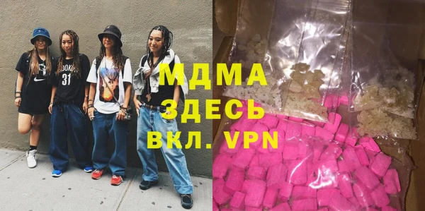 шишки Богородицк