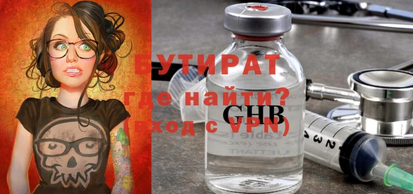 шишки Богородицк