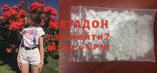 COCAINE Богданович
