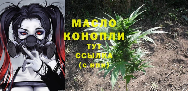 синтетический гашиш Богородск