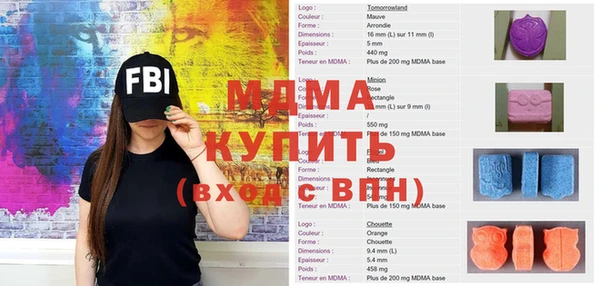 синтетический гашиш Богородск