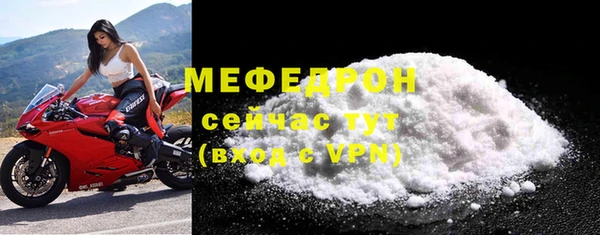 шишки Богородицк