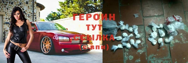 шишки Богородицк