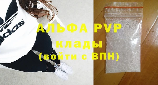 COCAINE Богданович