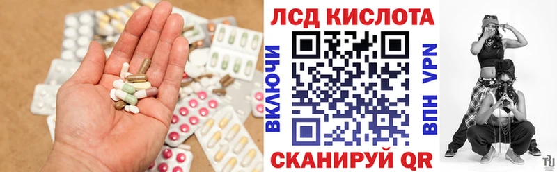 ЛСД экстази кислота  mega tor  Дрезна  закладка 