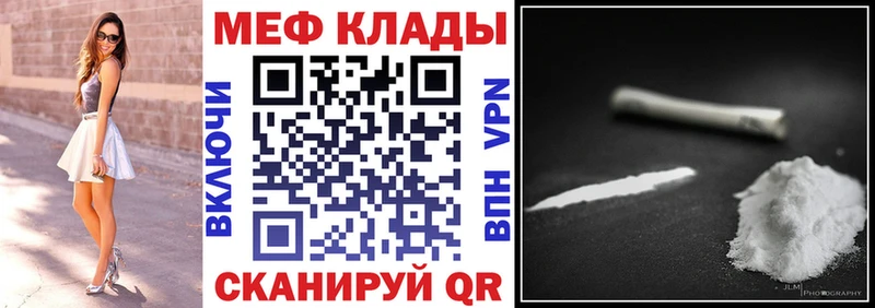мега зеркало Дрезна Меф кристаллы где продают