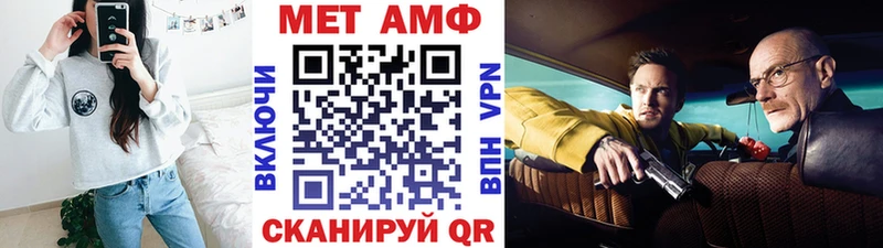 Первитин винт  Дрезна 