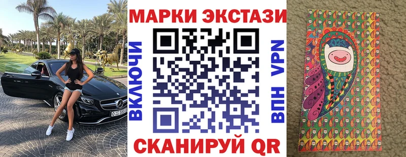Марки NBOMe 1,8мг блэк спрут ссылка Дрезна