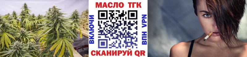 где найти наркотики  площадка состав  Дистиллят ТГК Wax  Дрезна 